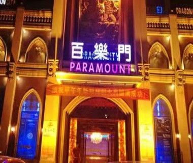 天水百乐门ktv消费价格点评